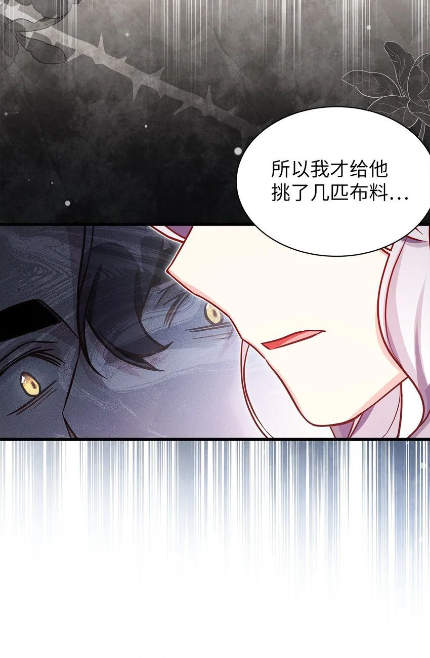 84 我喜欢希维29