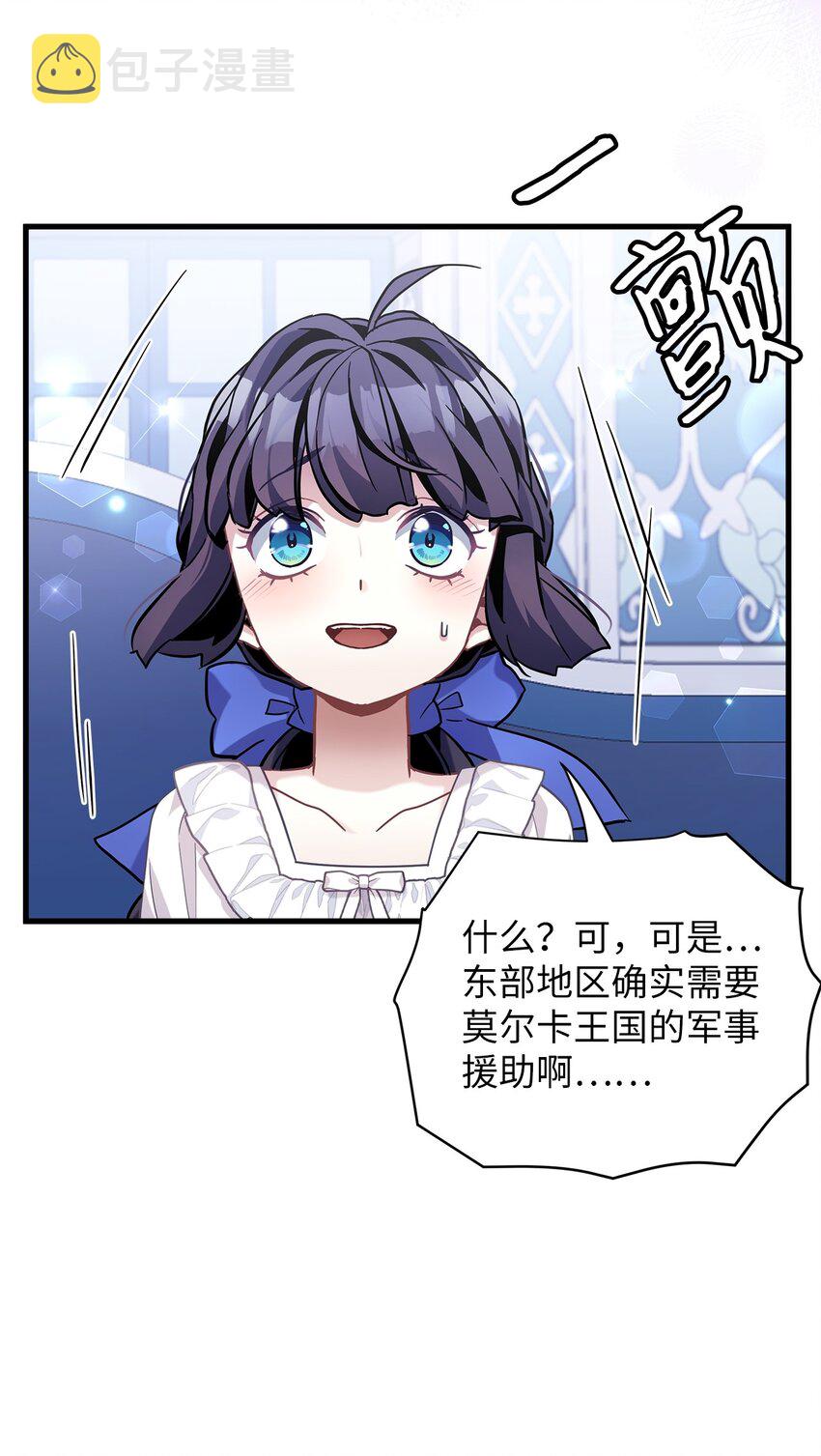 66 作为女儿的幸福40