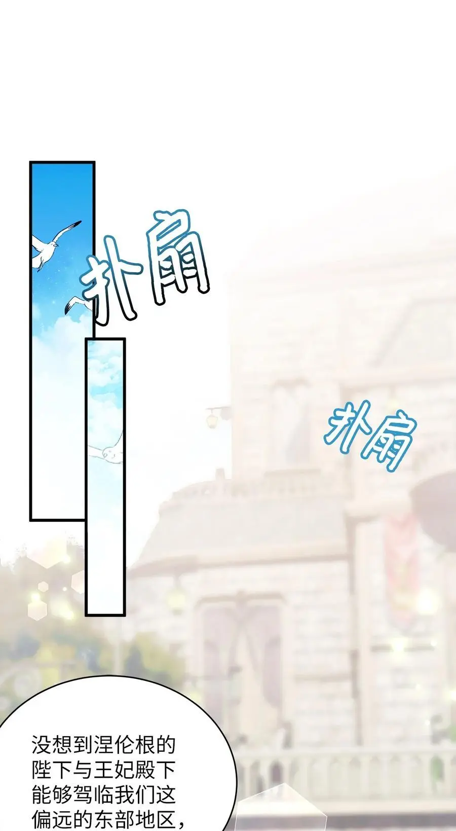 101 东部巡防43