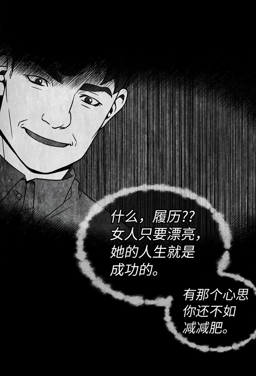14 严苛的礼仪课31