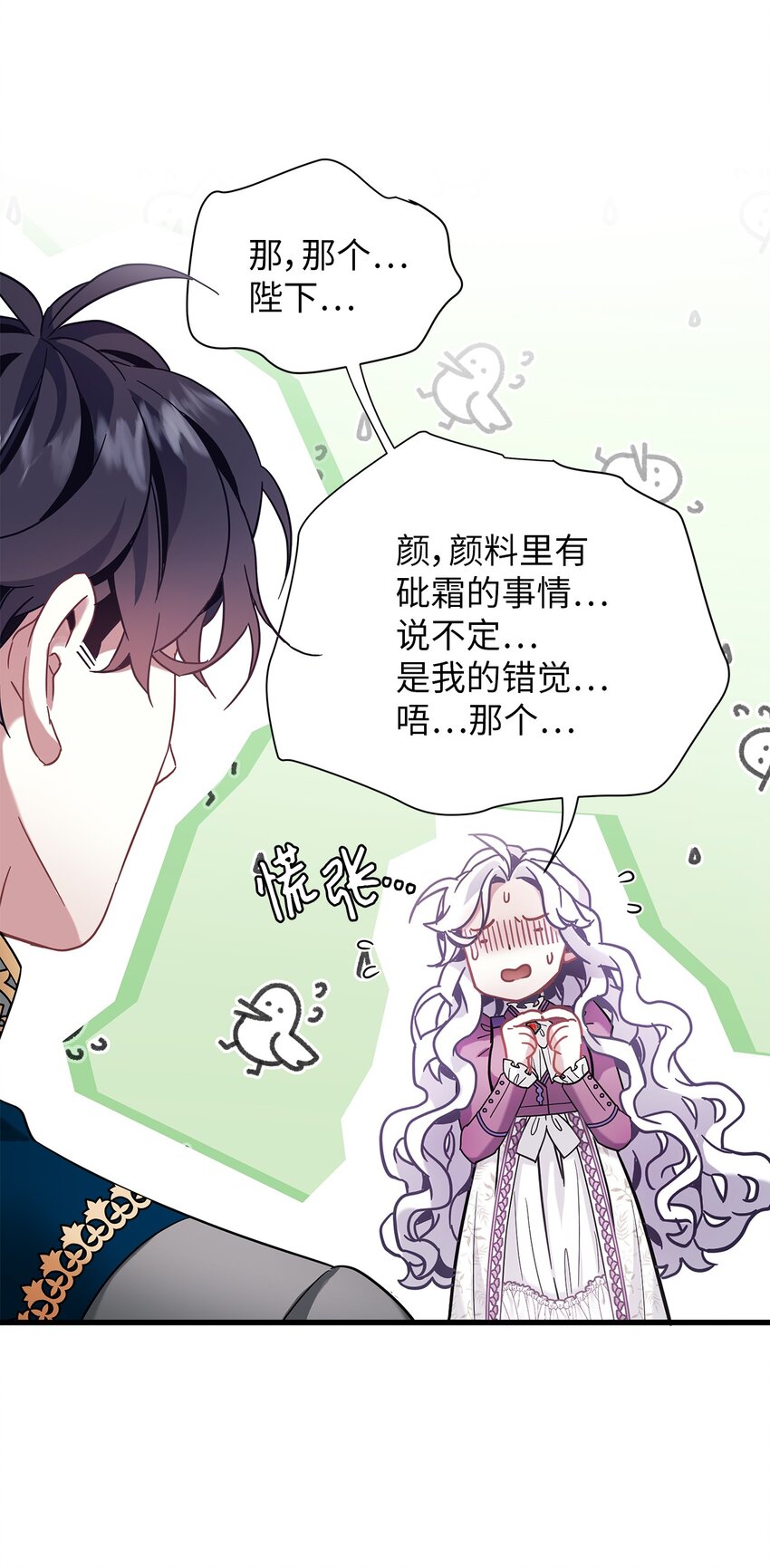 57 他会公主抱了33