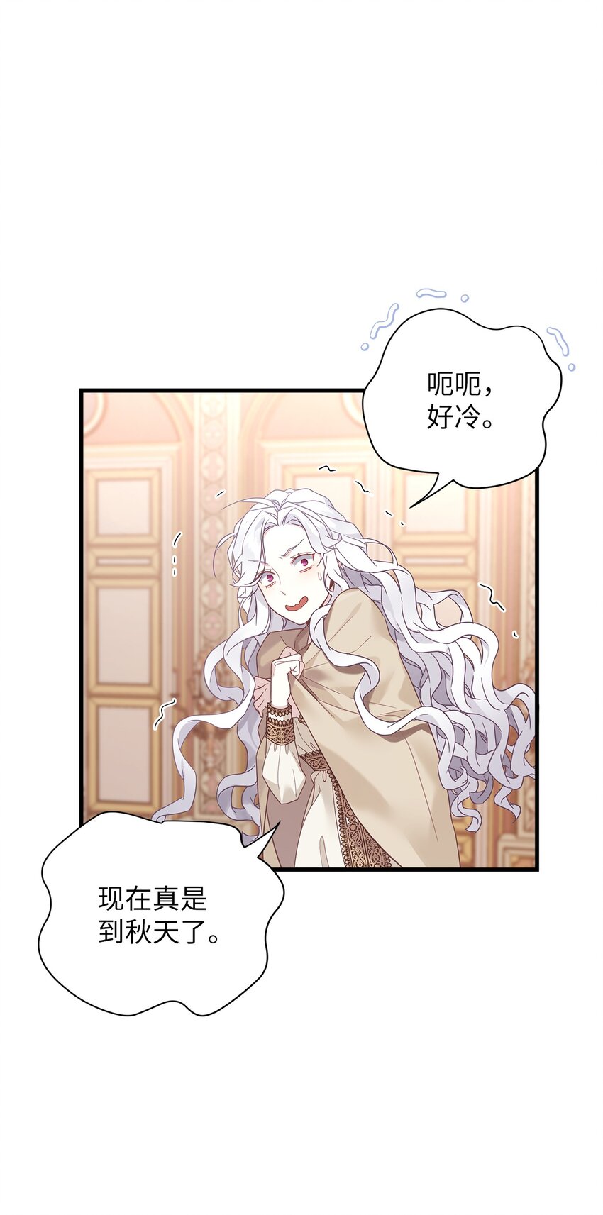 47 给魔镜的礼物50