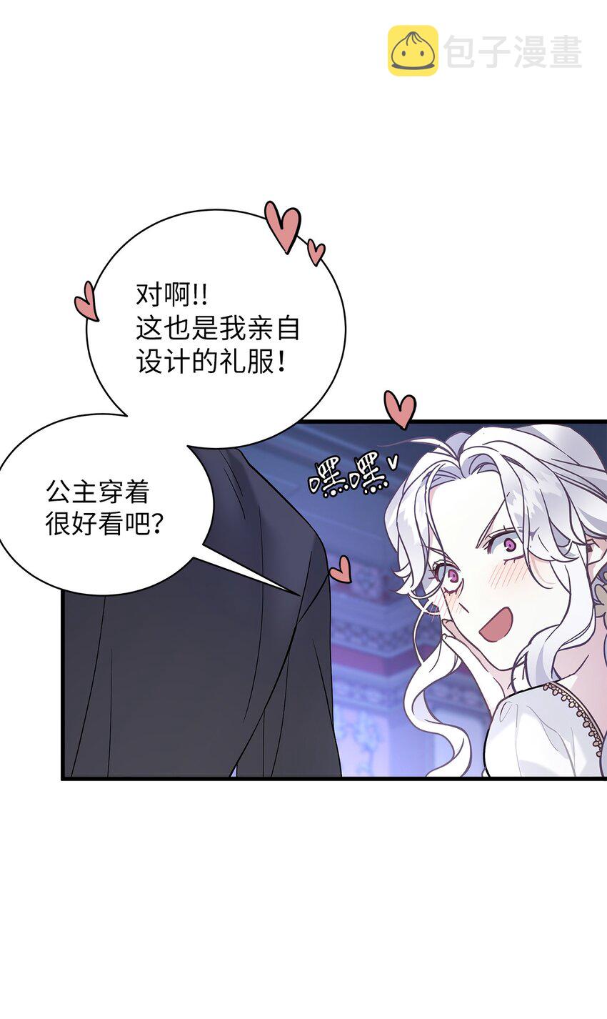 44 沙子都不如5
