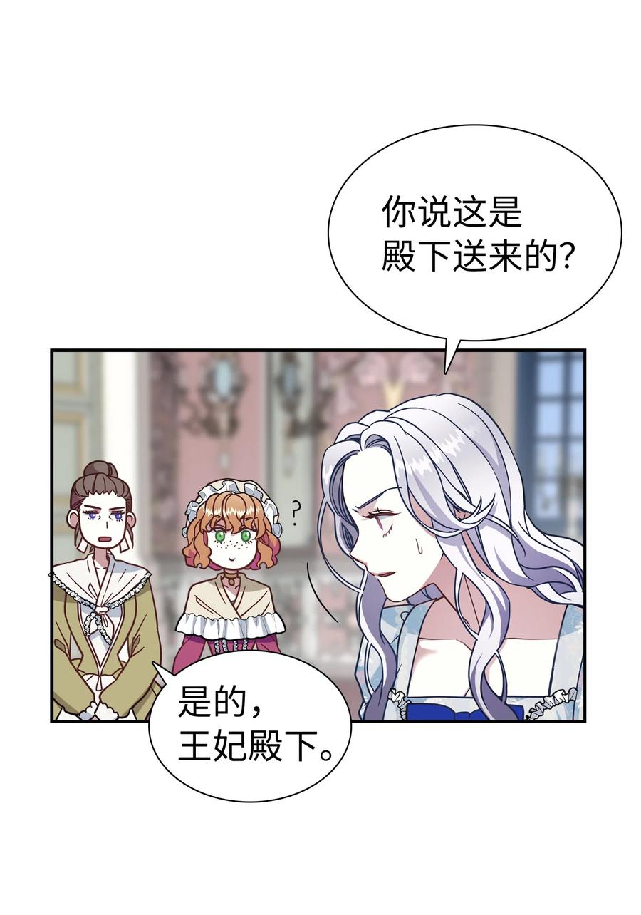 10 玫瑰味的回忆29