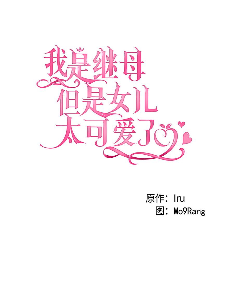 18 我们是一家人14