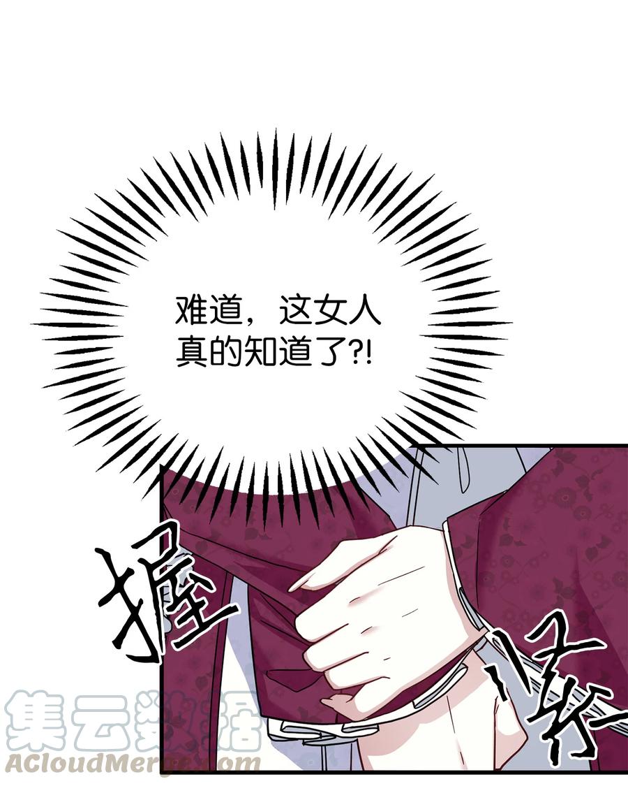 24 以死谢罪27