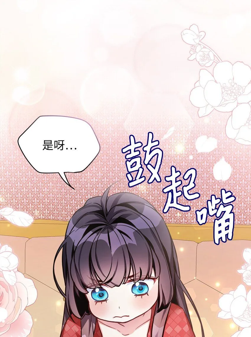 80 珍贵的孩子气67