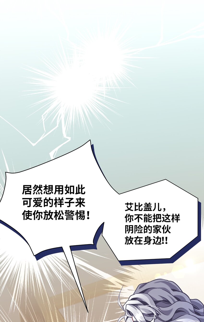 74 魔镜的皮肤秀68