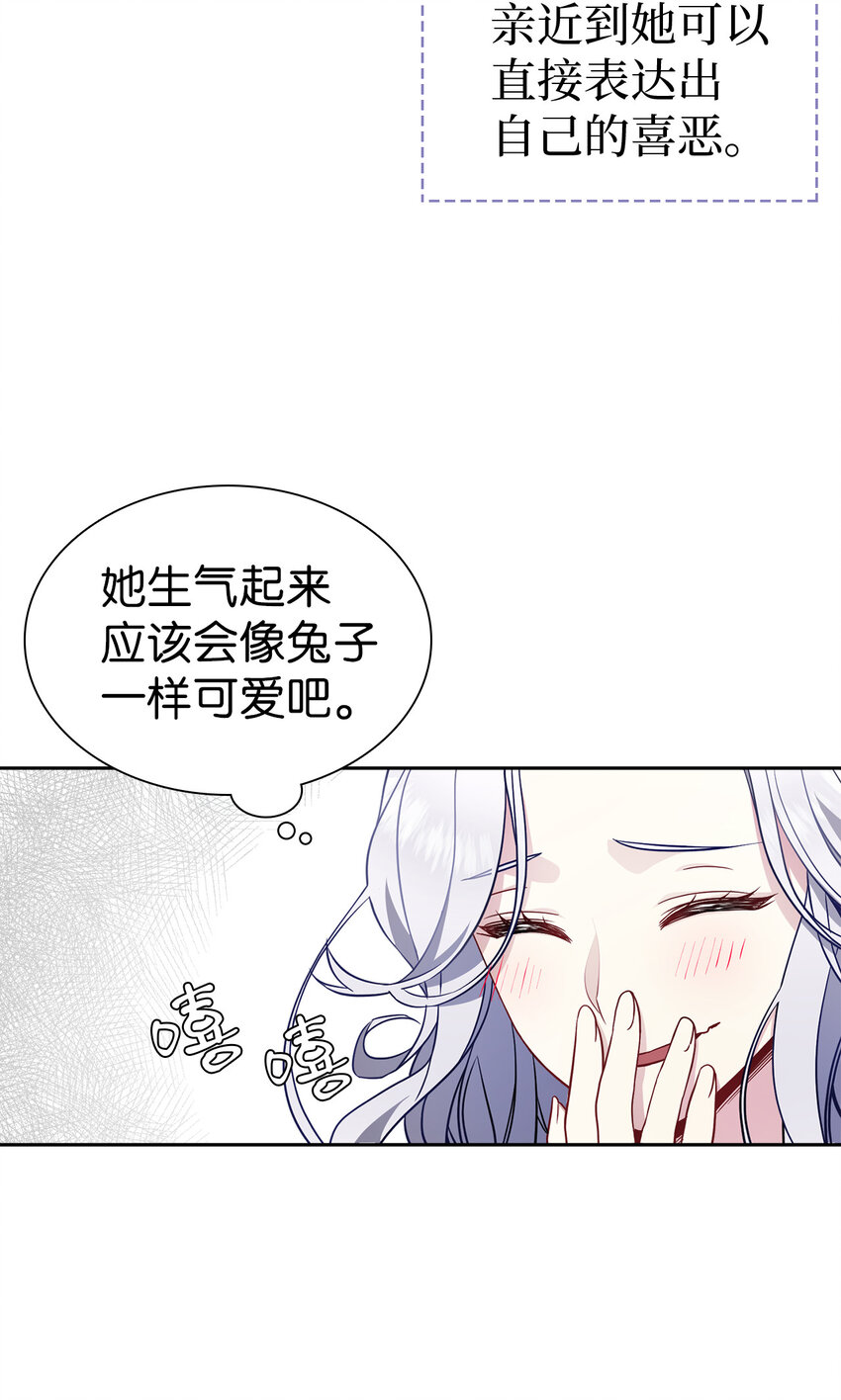 06 礼物21