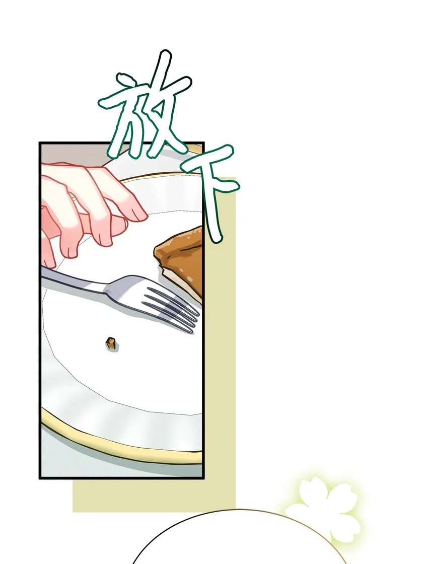 96 外貌焦虑58