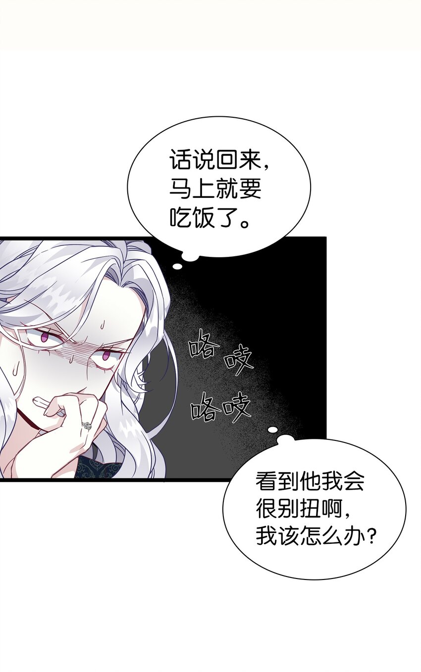 33 国王夜访4