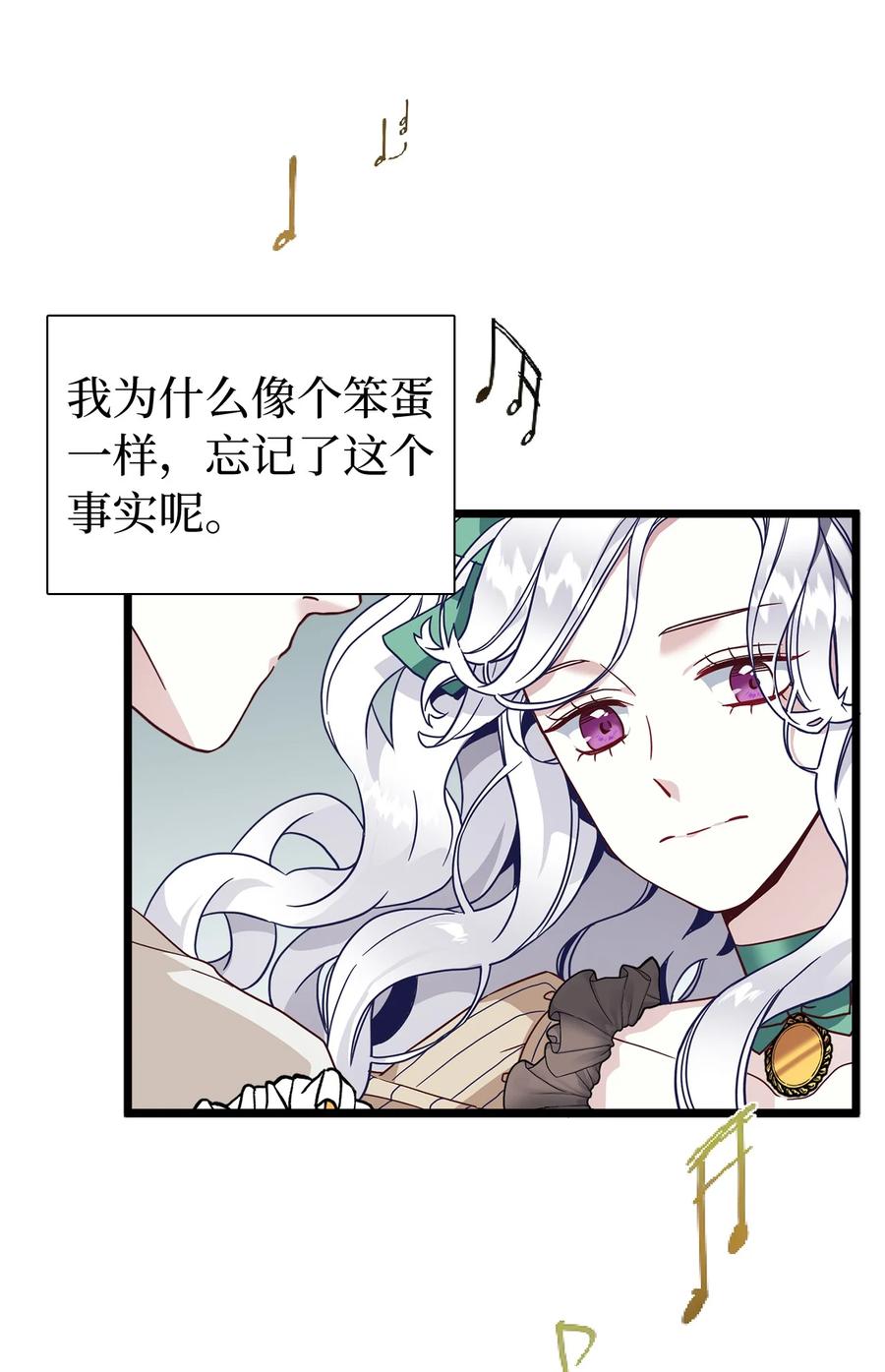 31 良心不安19