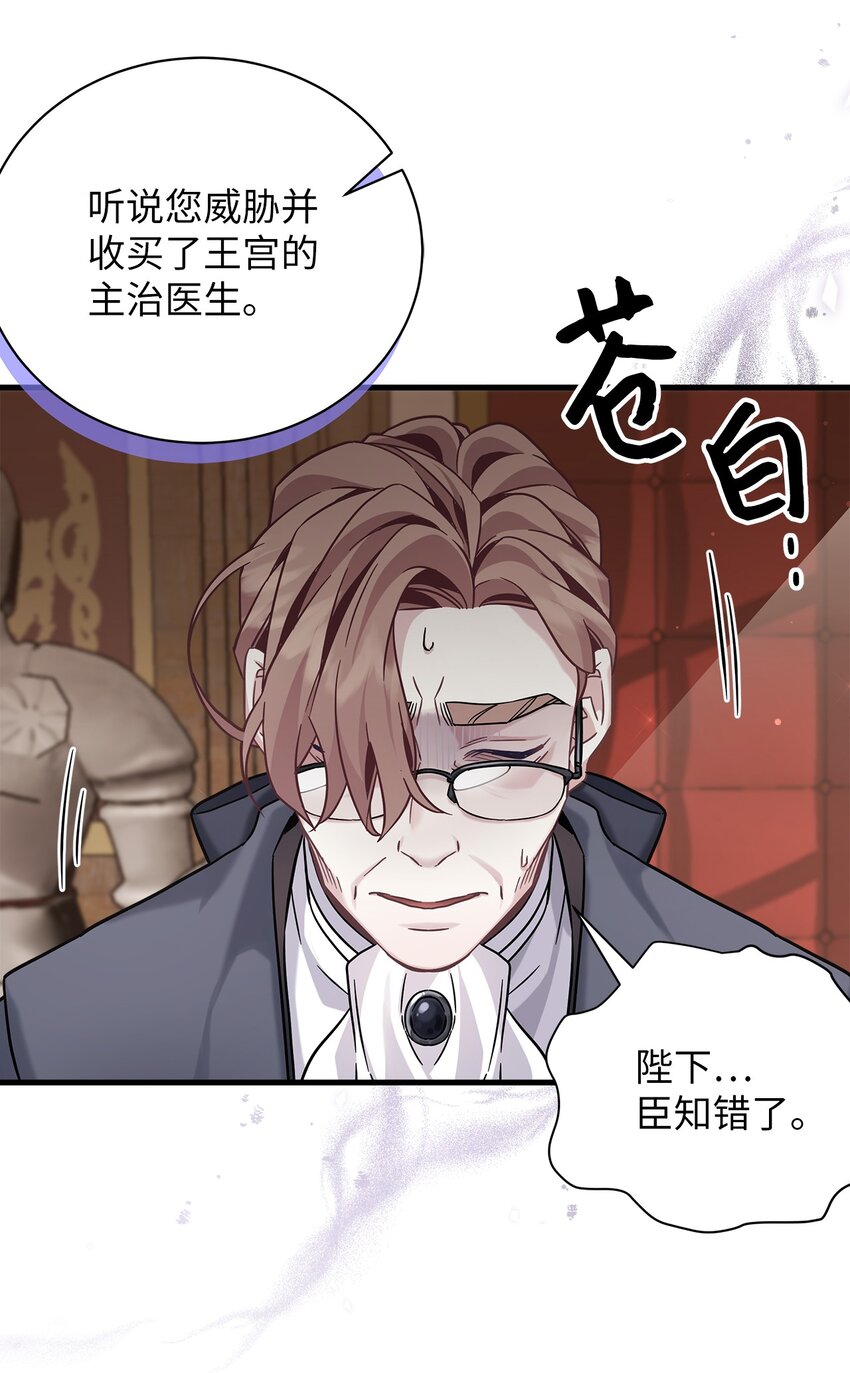 67 送客44