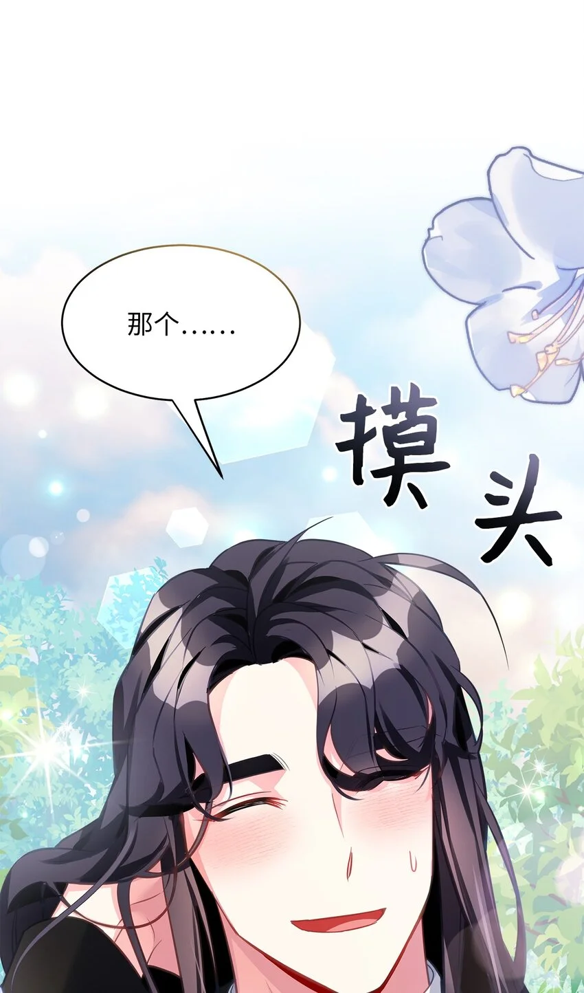 96 外貌焦虑75