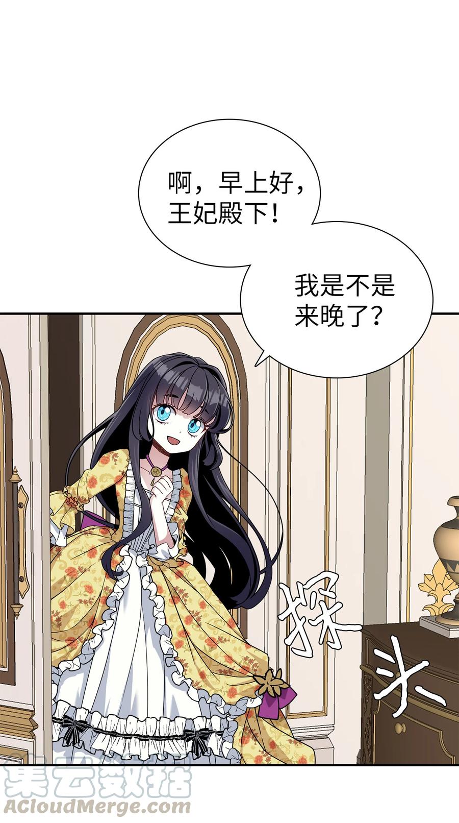 17 禁止微笑15