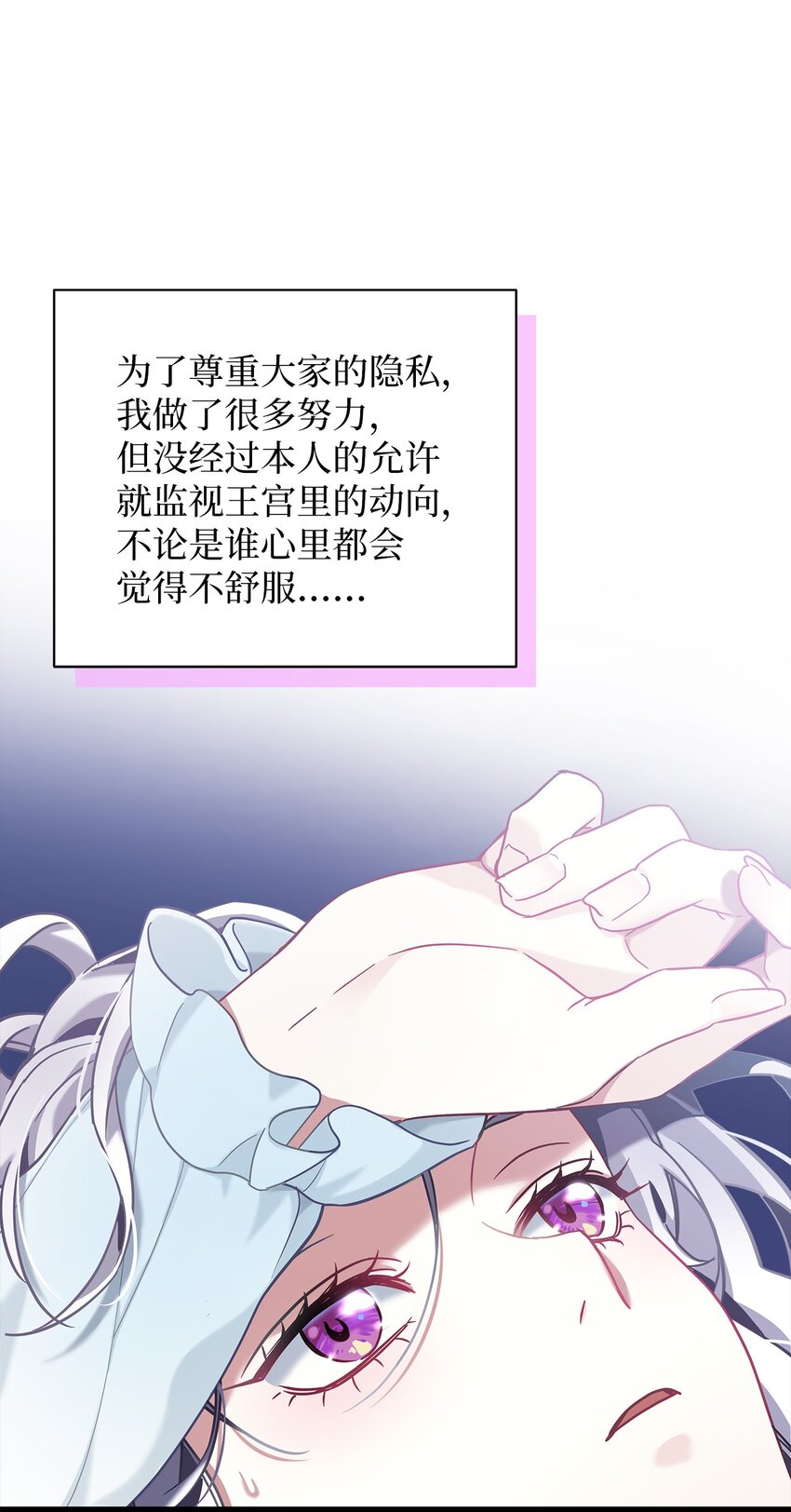 75 果然是生气了！38