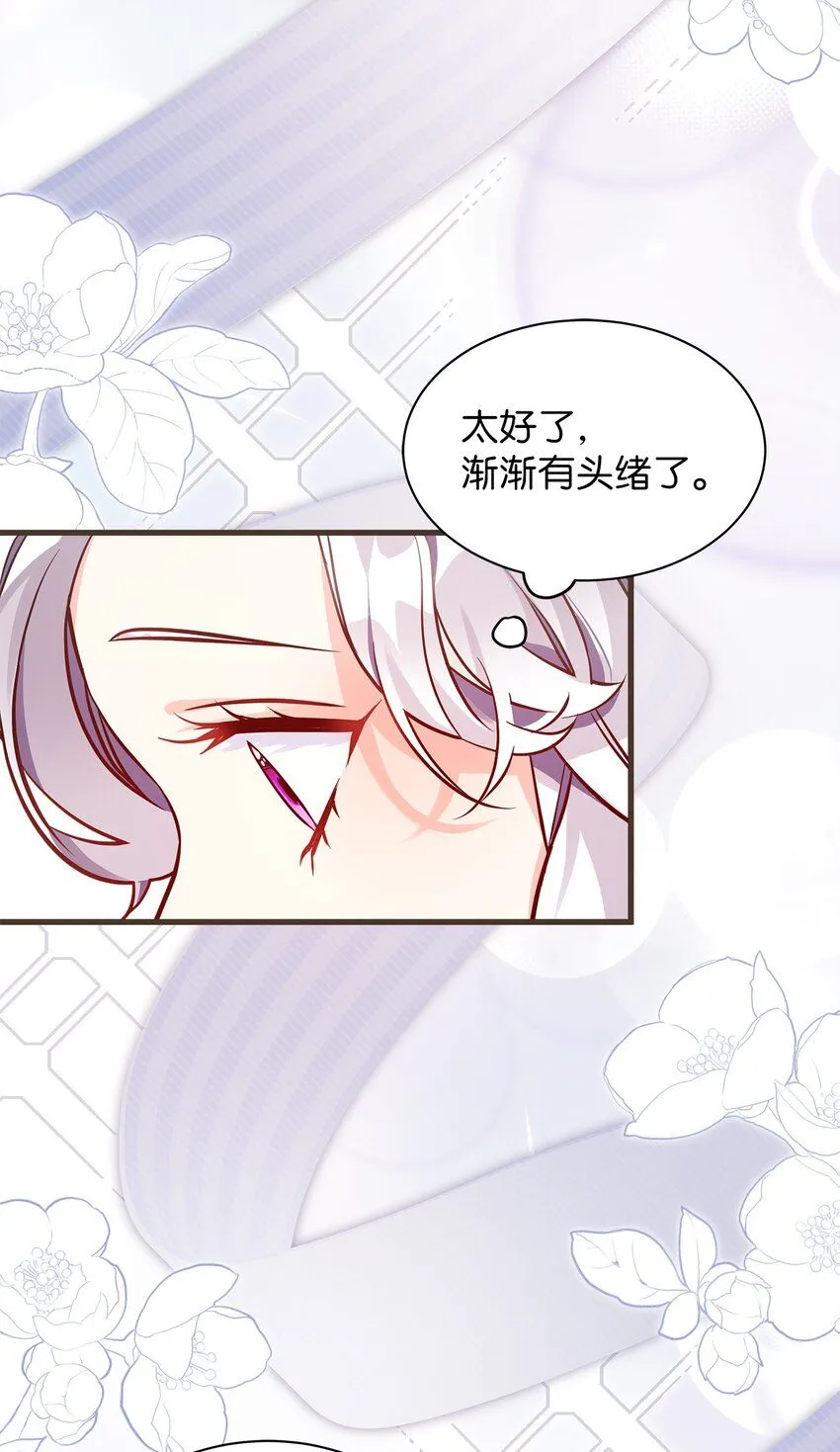 83 露出真面目50