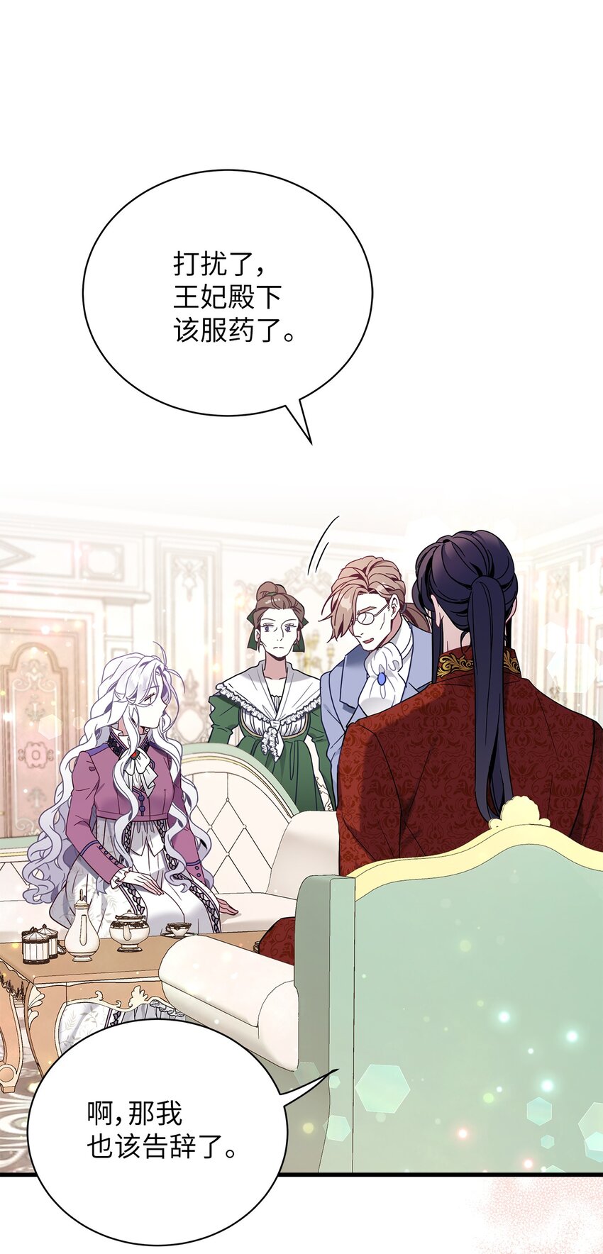 56 你有别的狗了！46