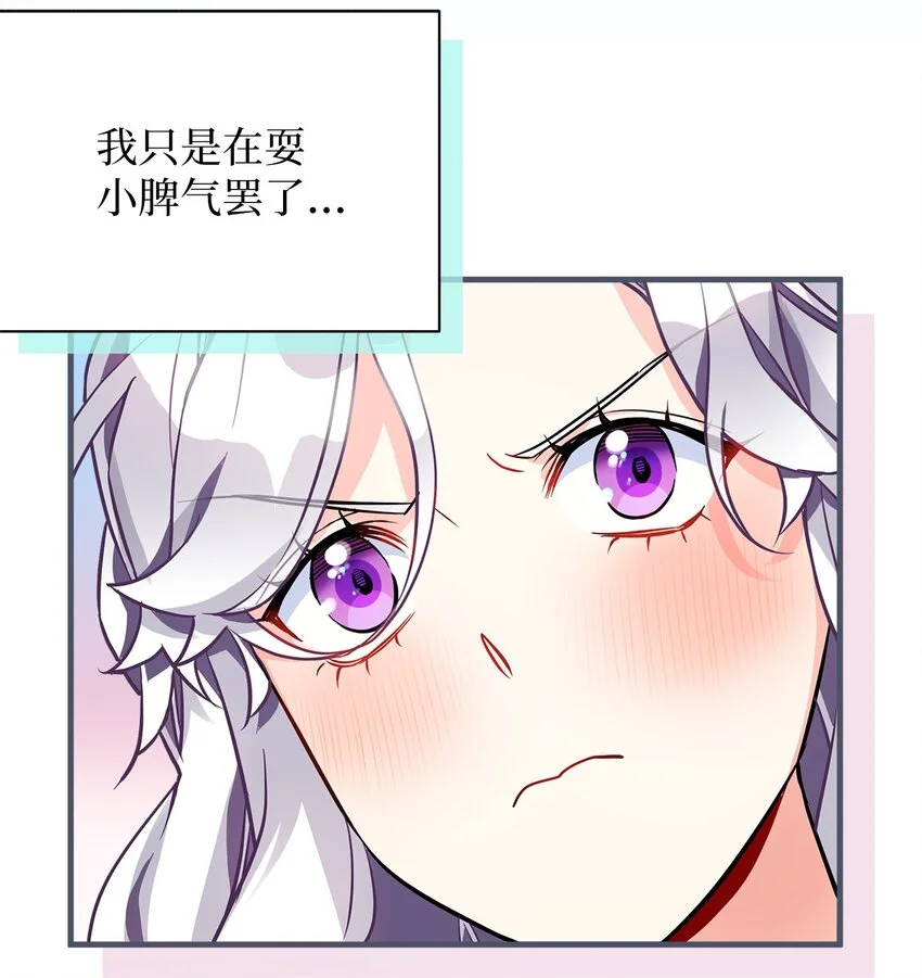93 心跳！8