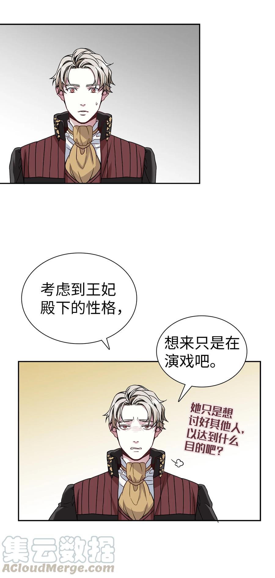 07 天使布兰琪57