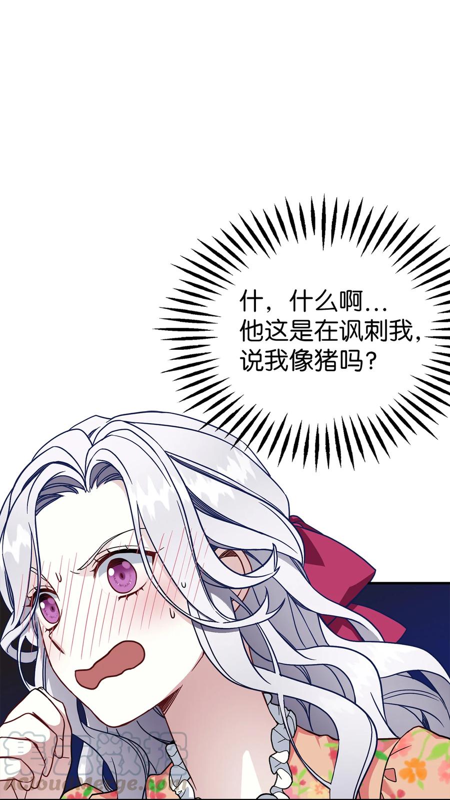 16 无谓的猜疑33