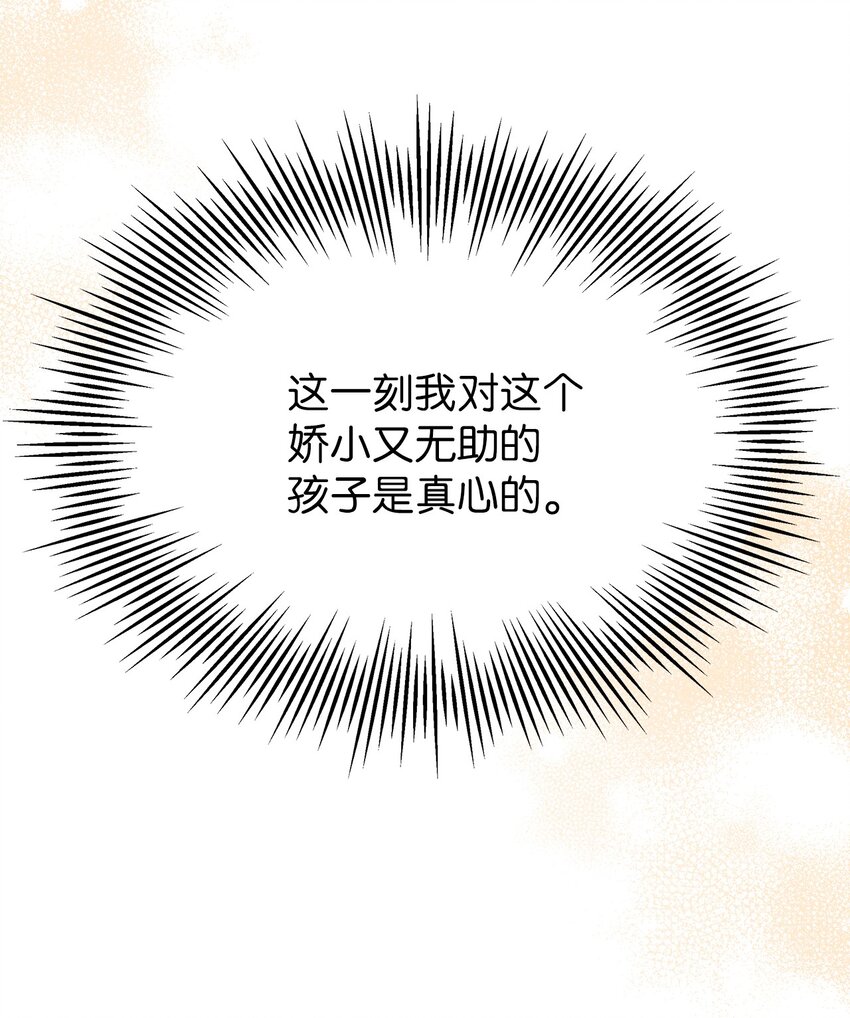 53 妈妈在这里65
