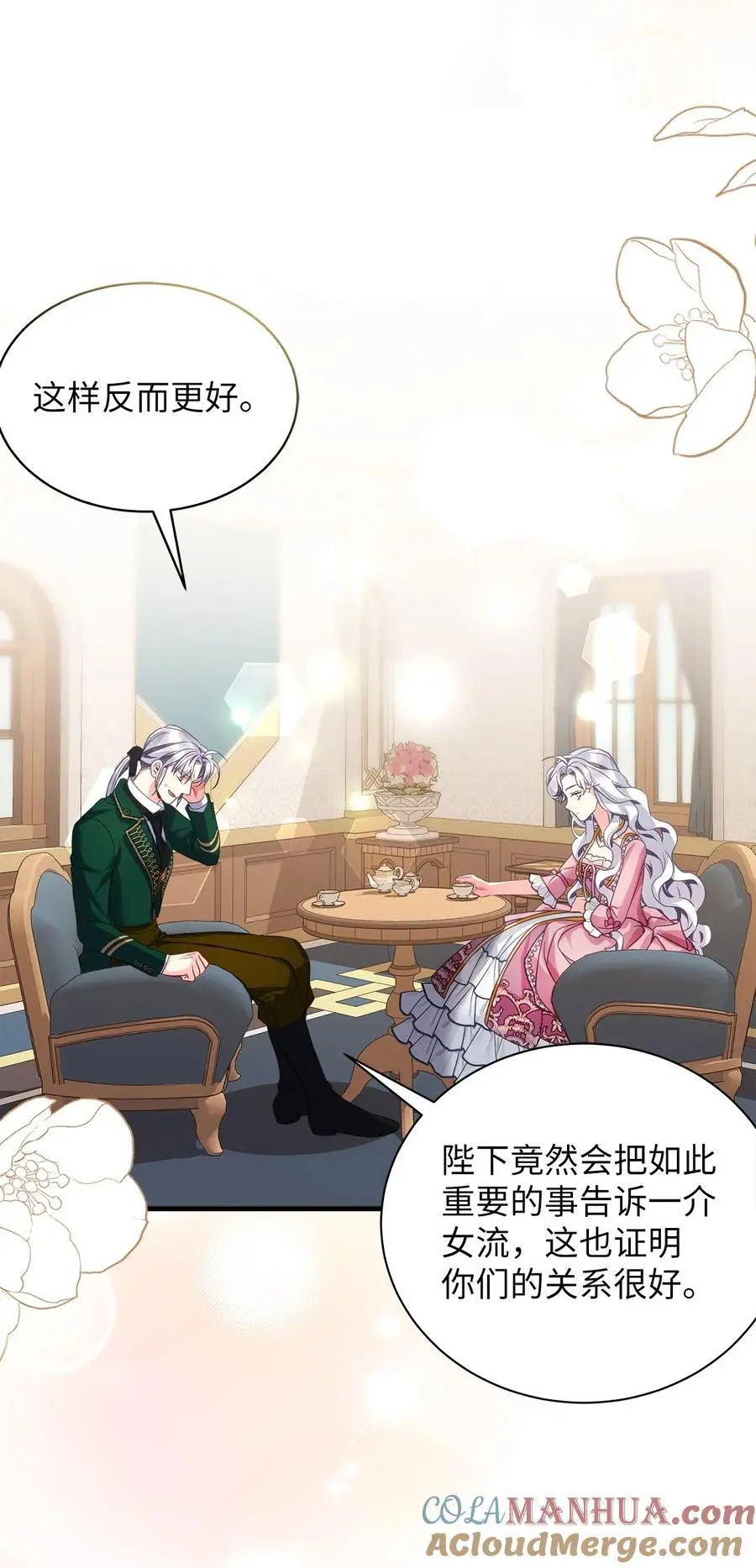 97 死缠烂打57