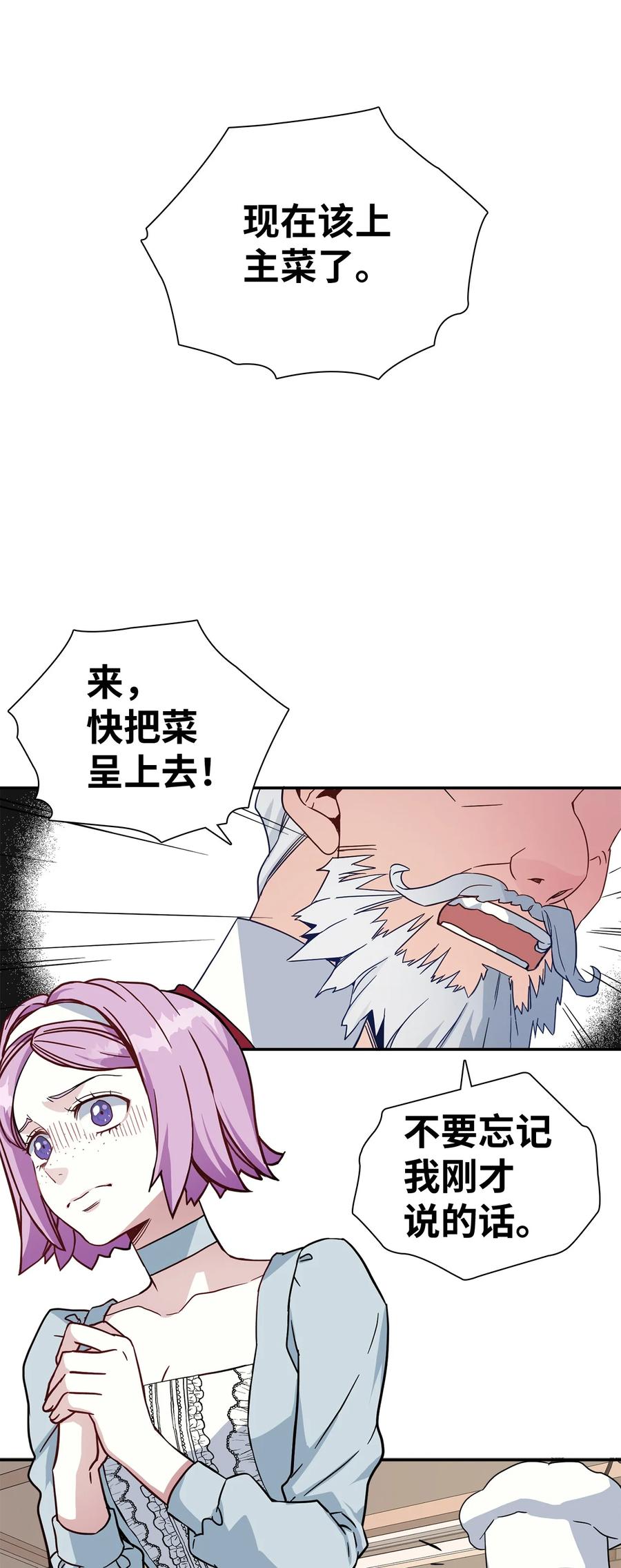 20 多功能魔镜56