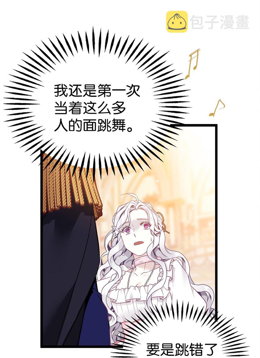 39 恐惧发作44