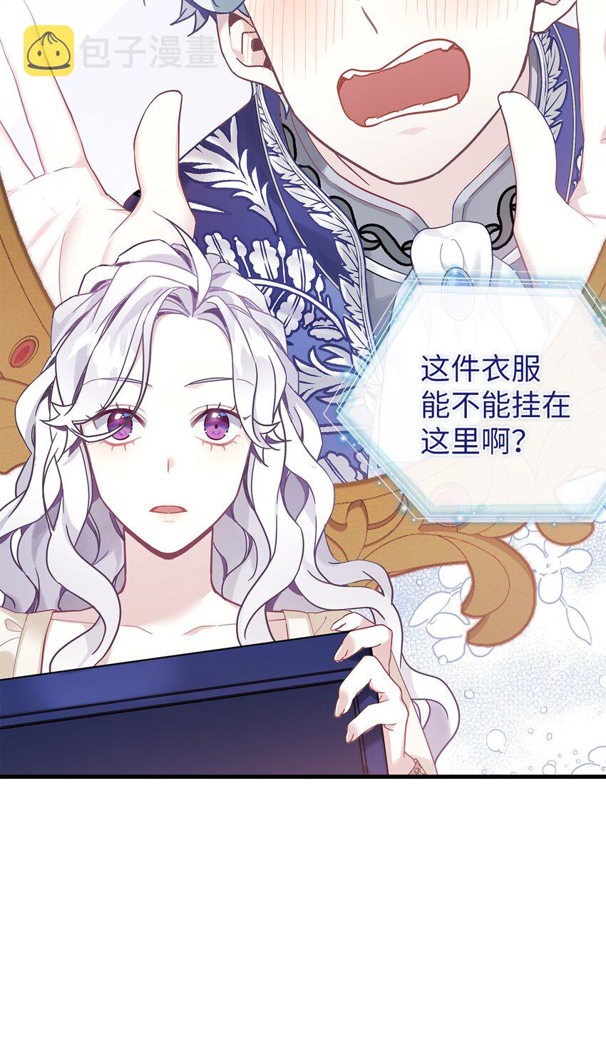 48 急于补救的国王20