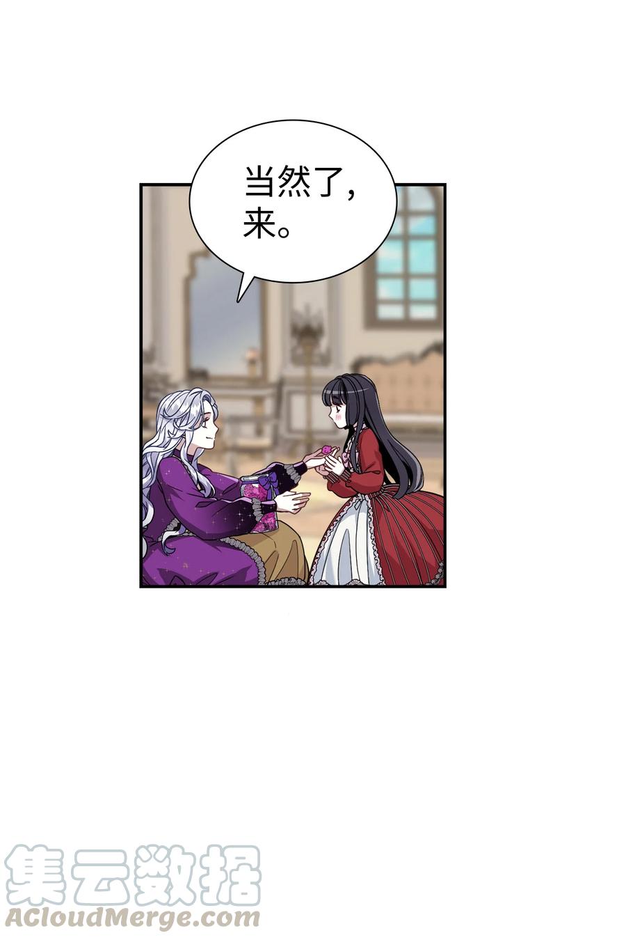 15 体重管理42