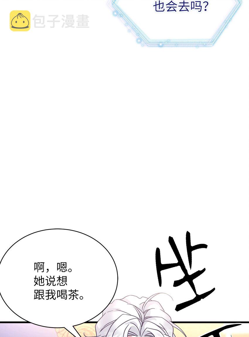 43 魔镜耍性子39