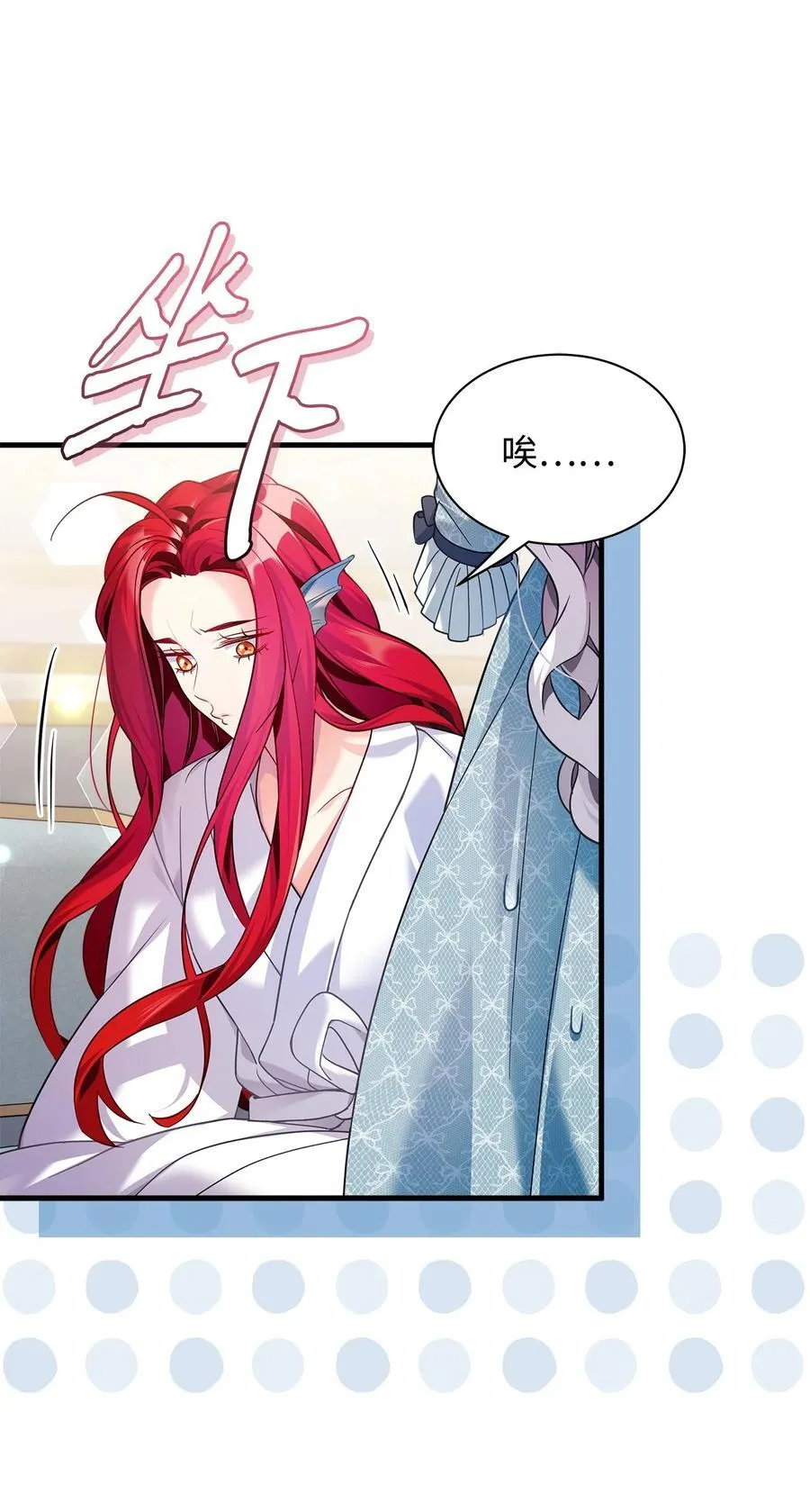 110 真相大白！？44