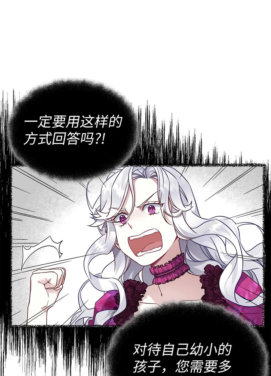 32 为妈妈鼓起勇气11