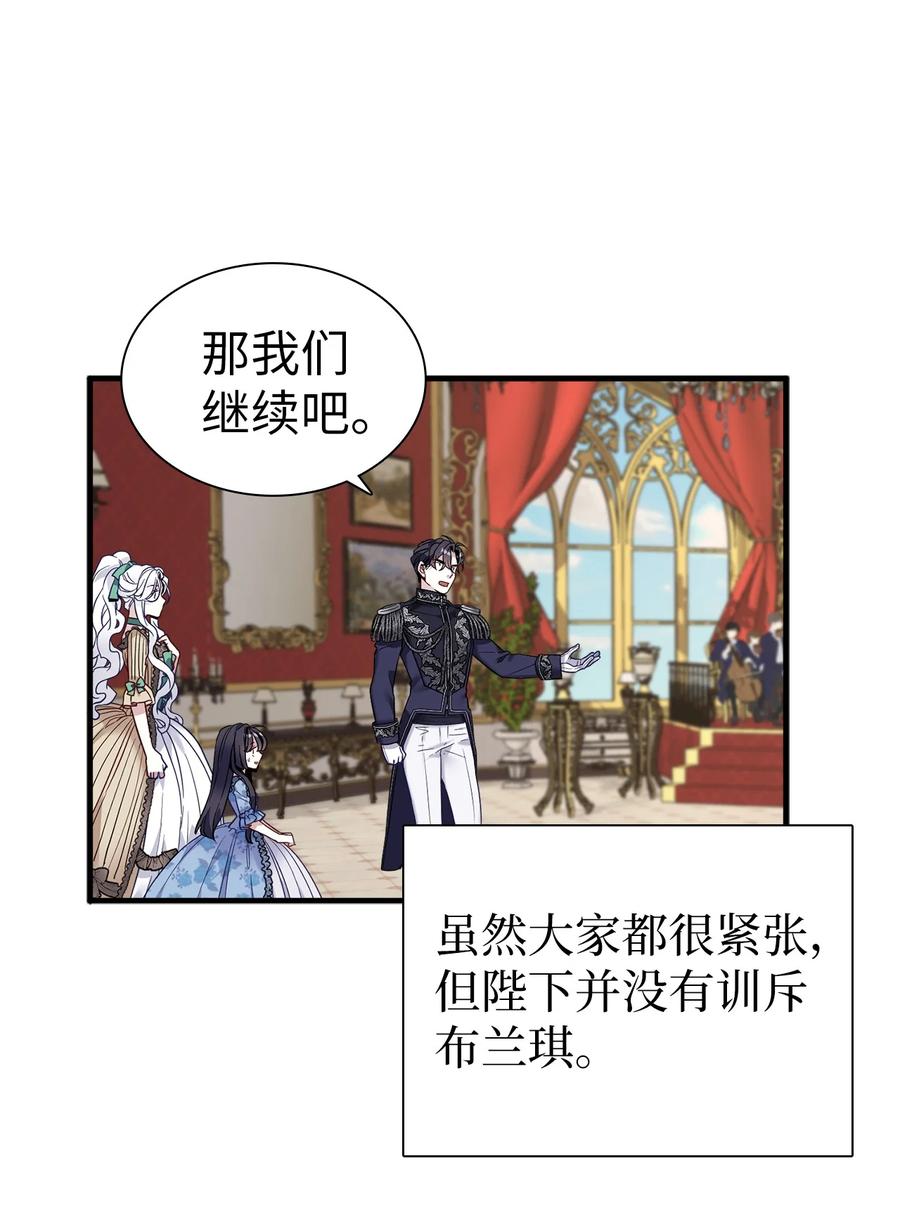 30 应激反应44