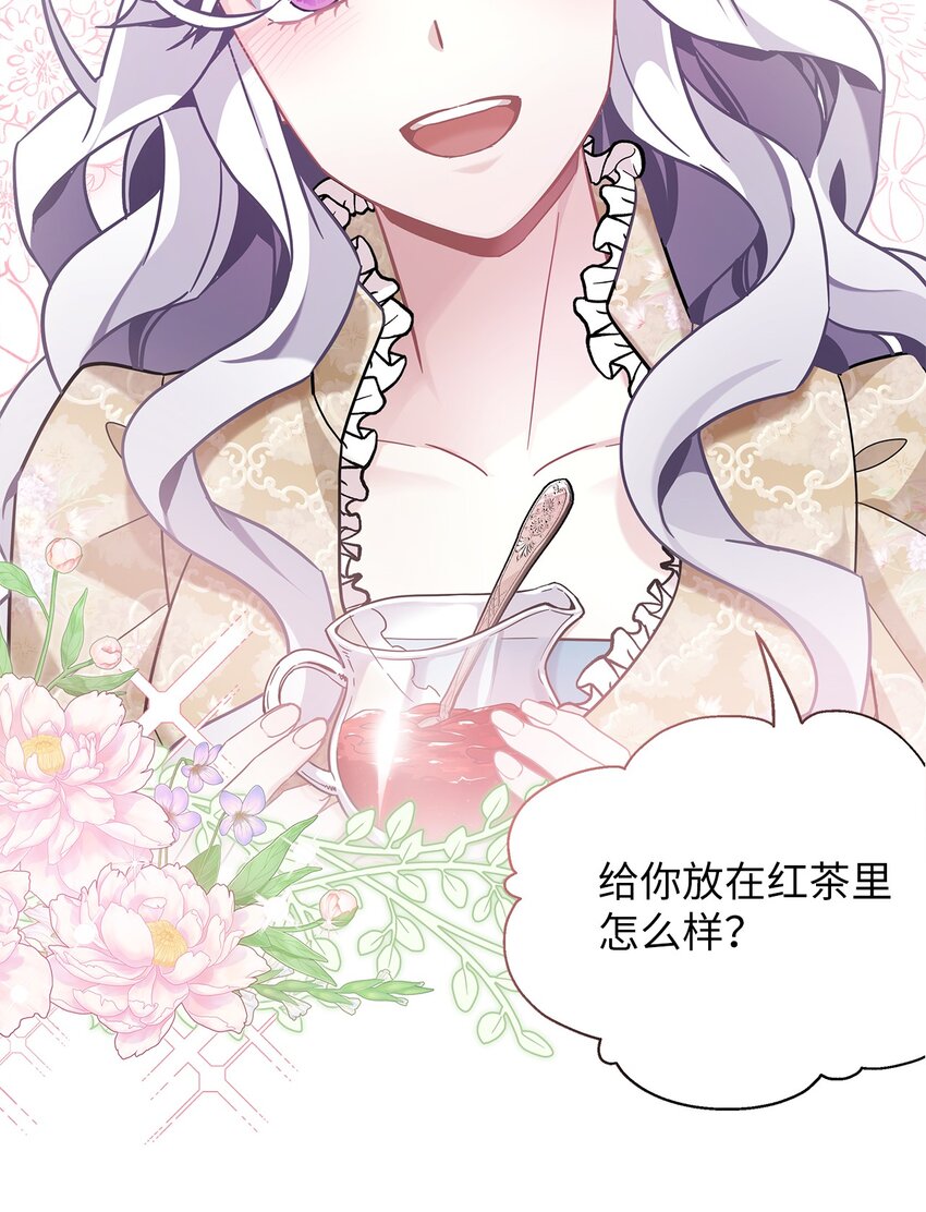 68 诡异的乐师7