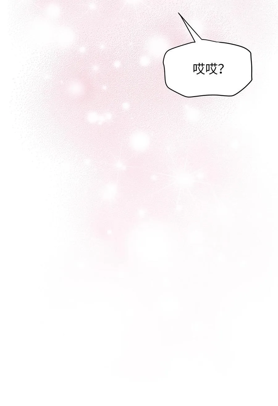 112 公主的告白13