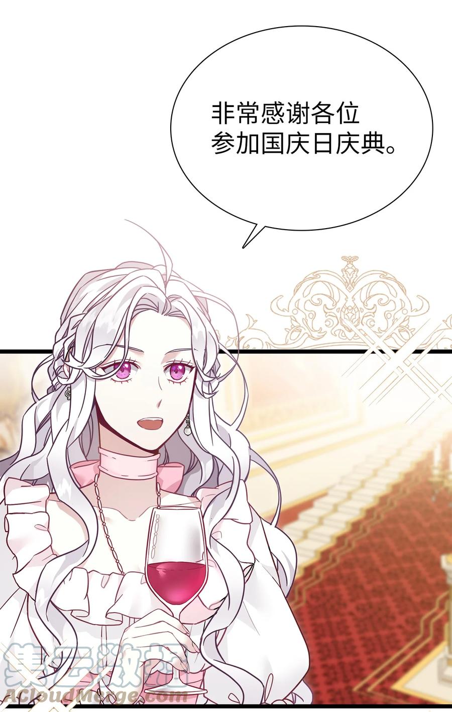 36 刷好感6