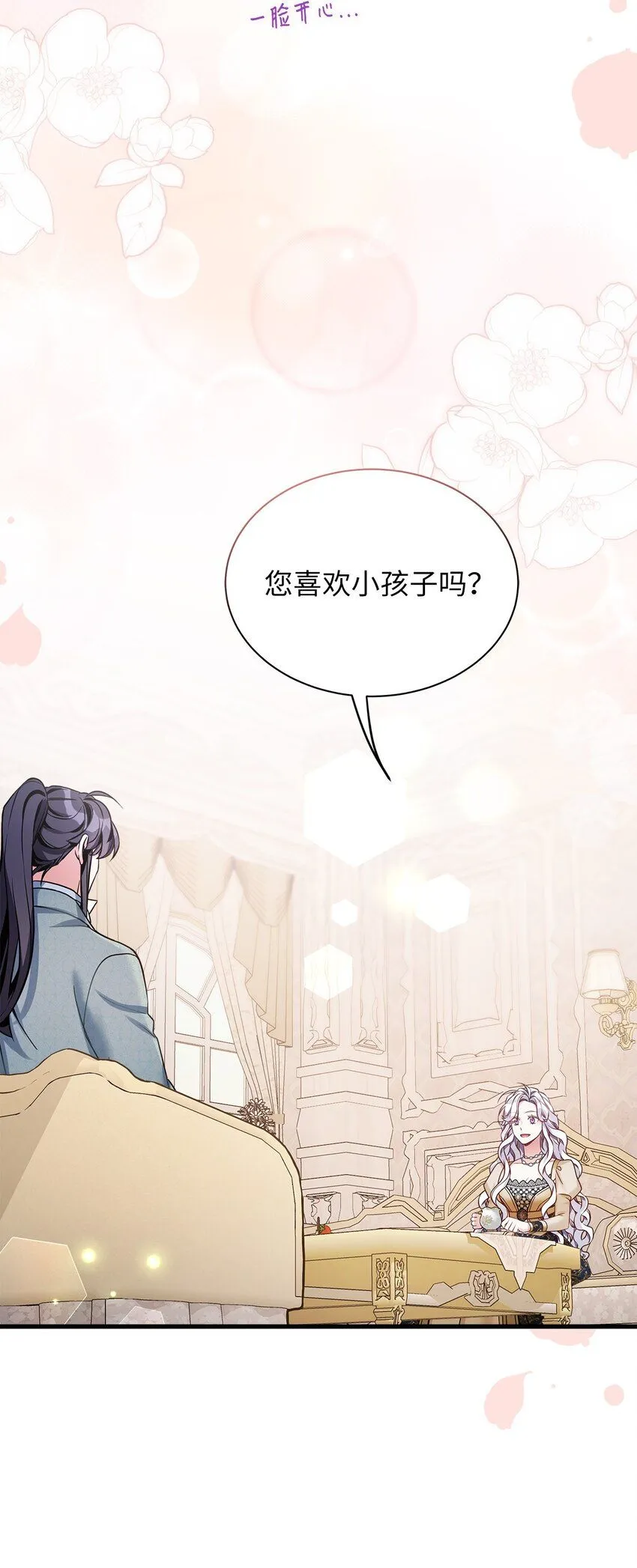 82 人情最是难还70