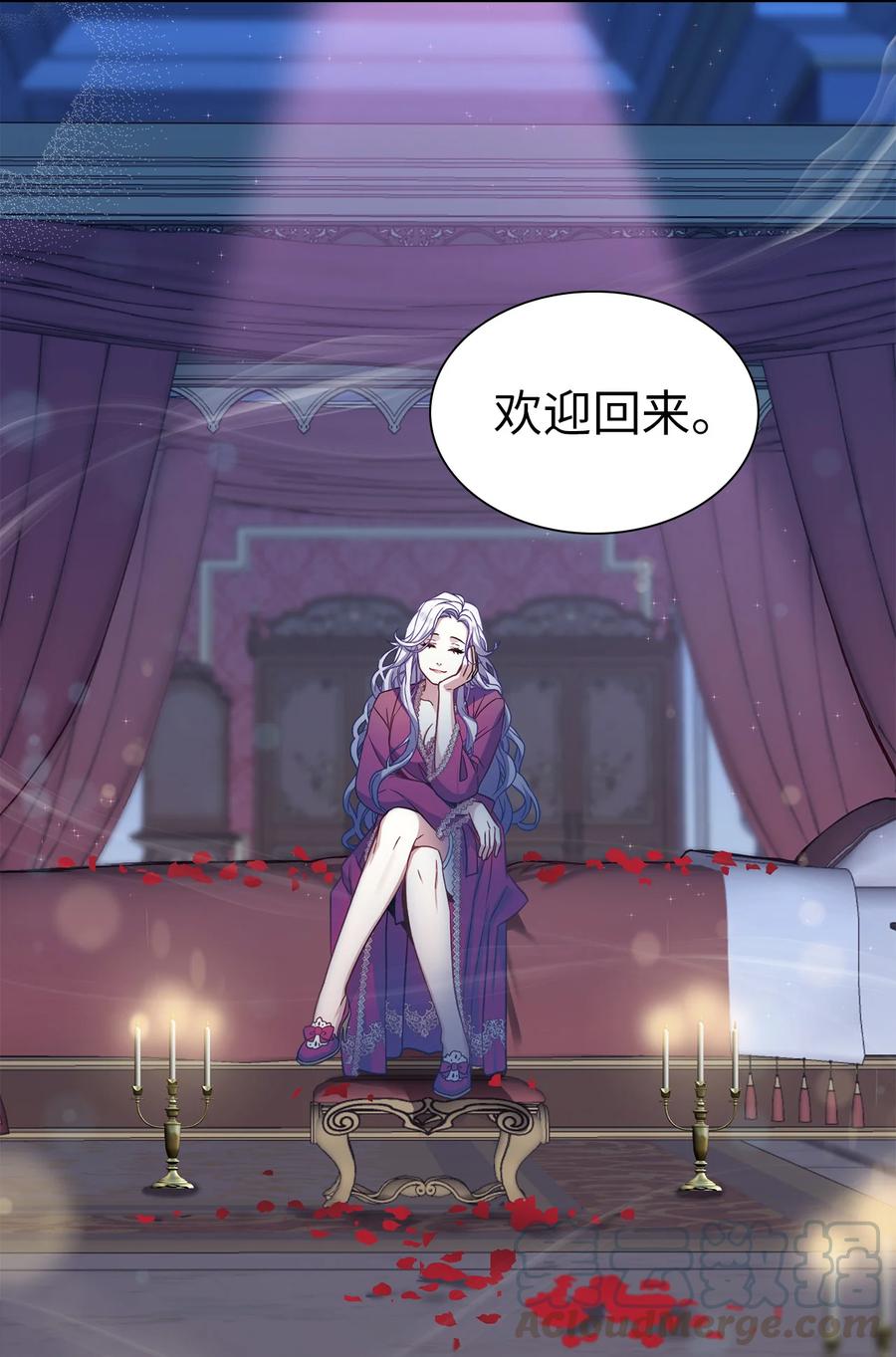 08 第二王妃57
