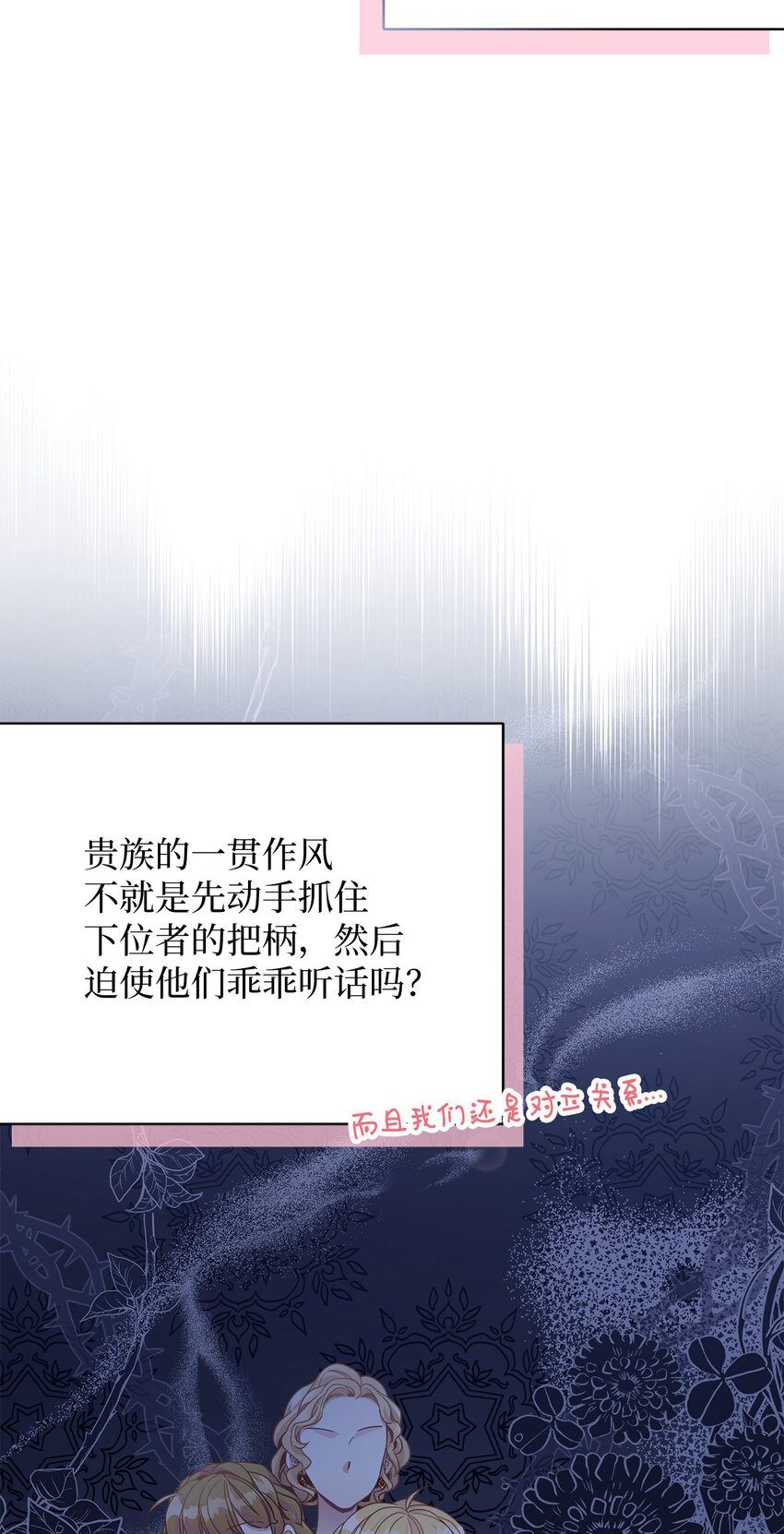 69 傲娇的鱼子酱小姐35