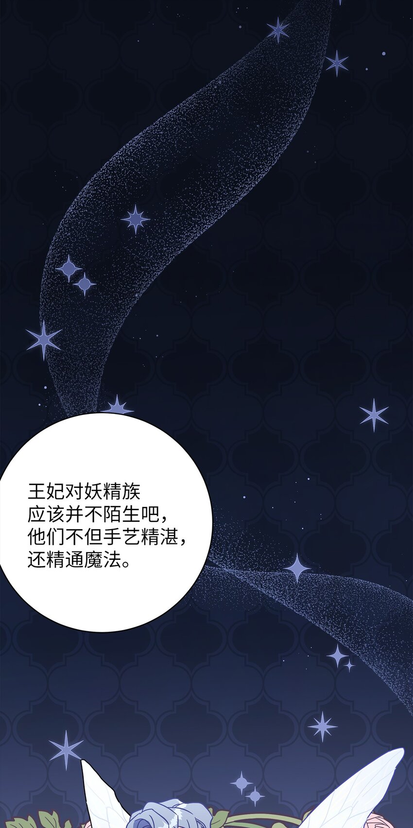 42 身材危机44