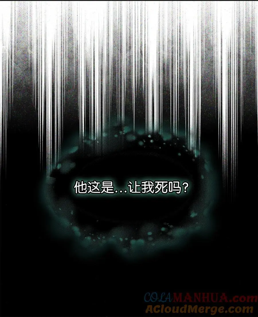 98 言语如刀51