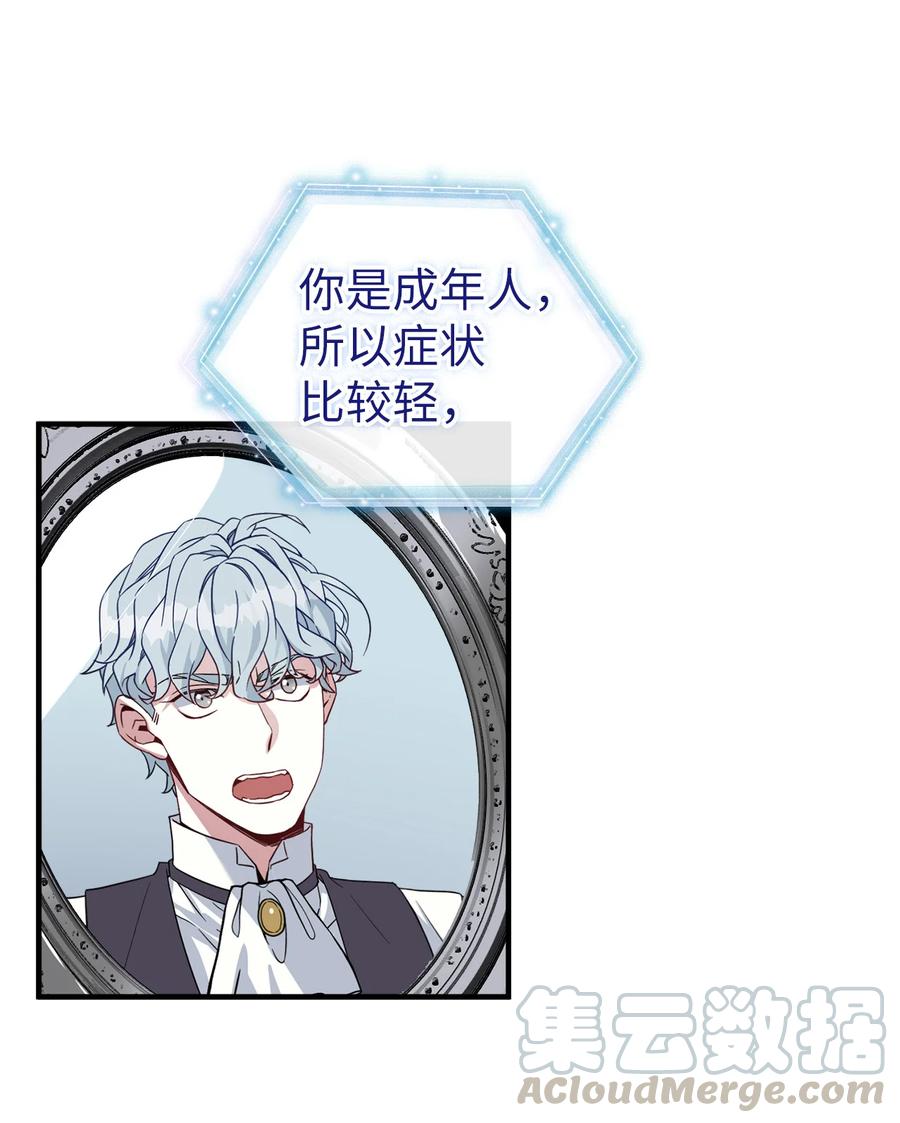 24 以死谢罪3