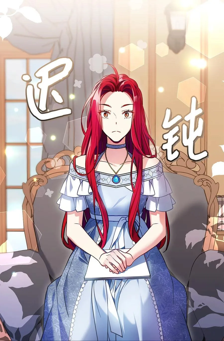 109 她的解咒之吻46