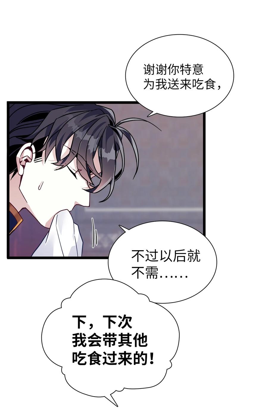 32 为妈妈鼓起勇气20