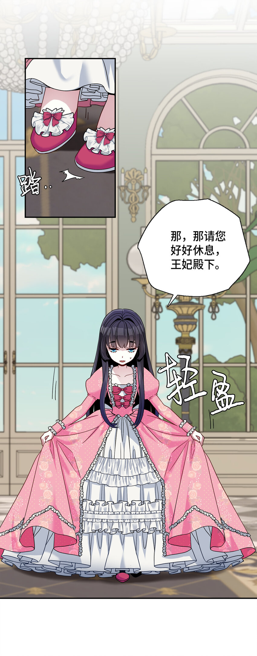 01 白雪公主51