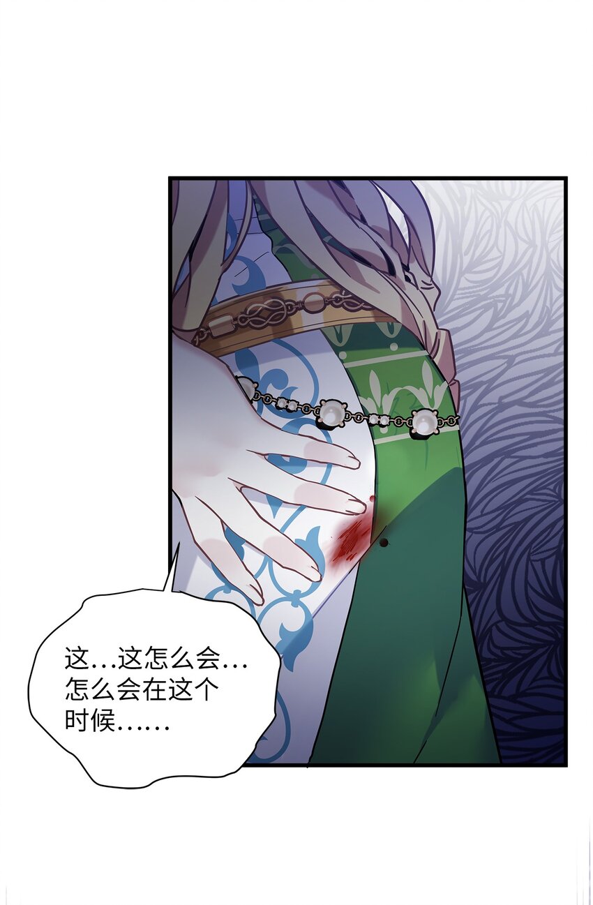 45 沙子想同房66