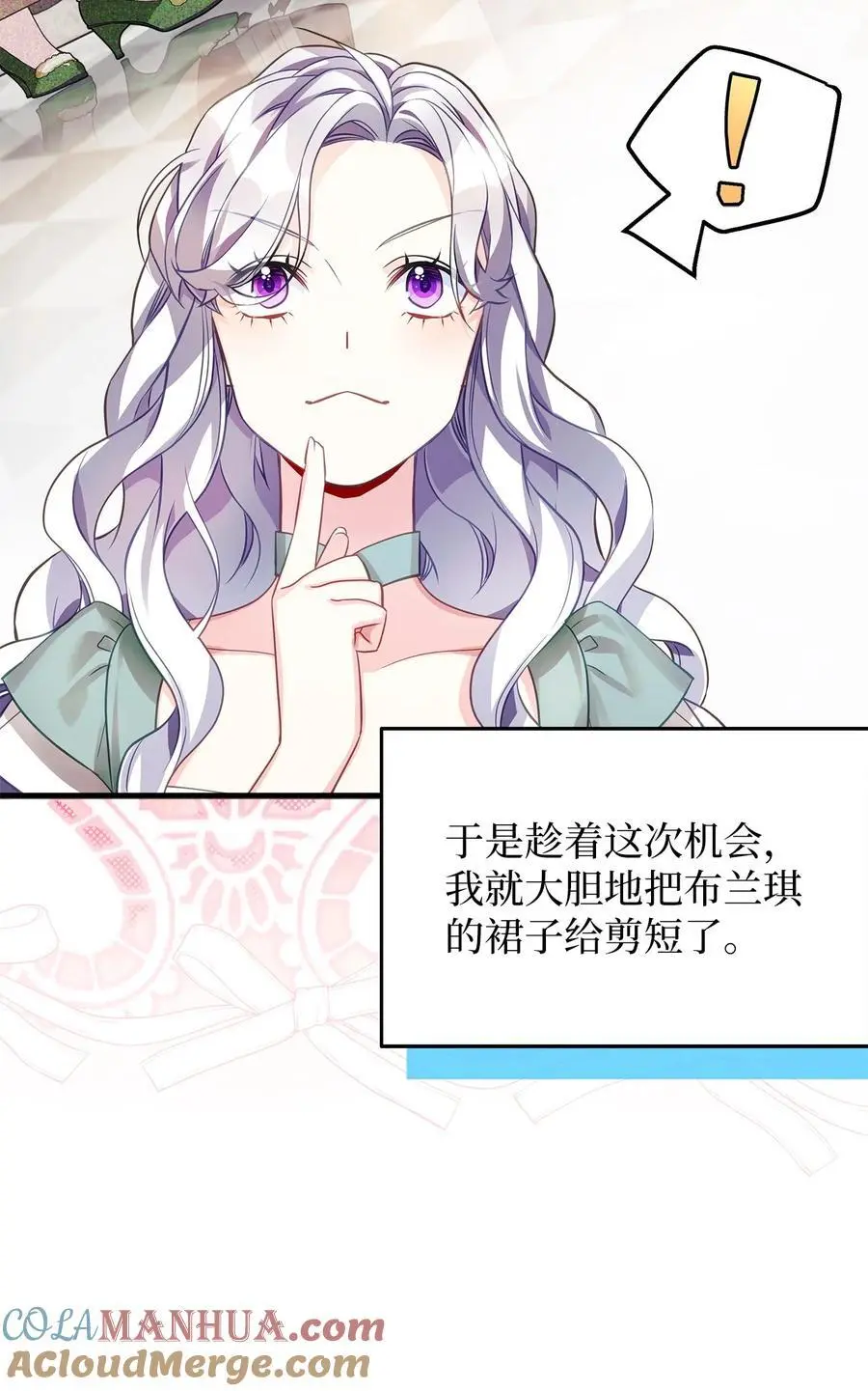 101 东部巡防57