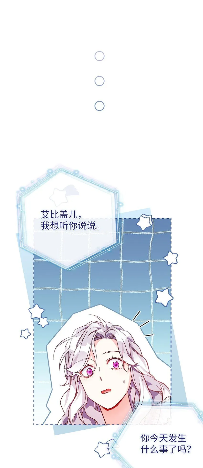 85 睡衣派对58